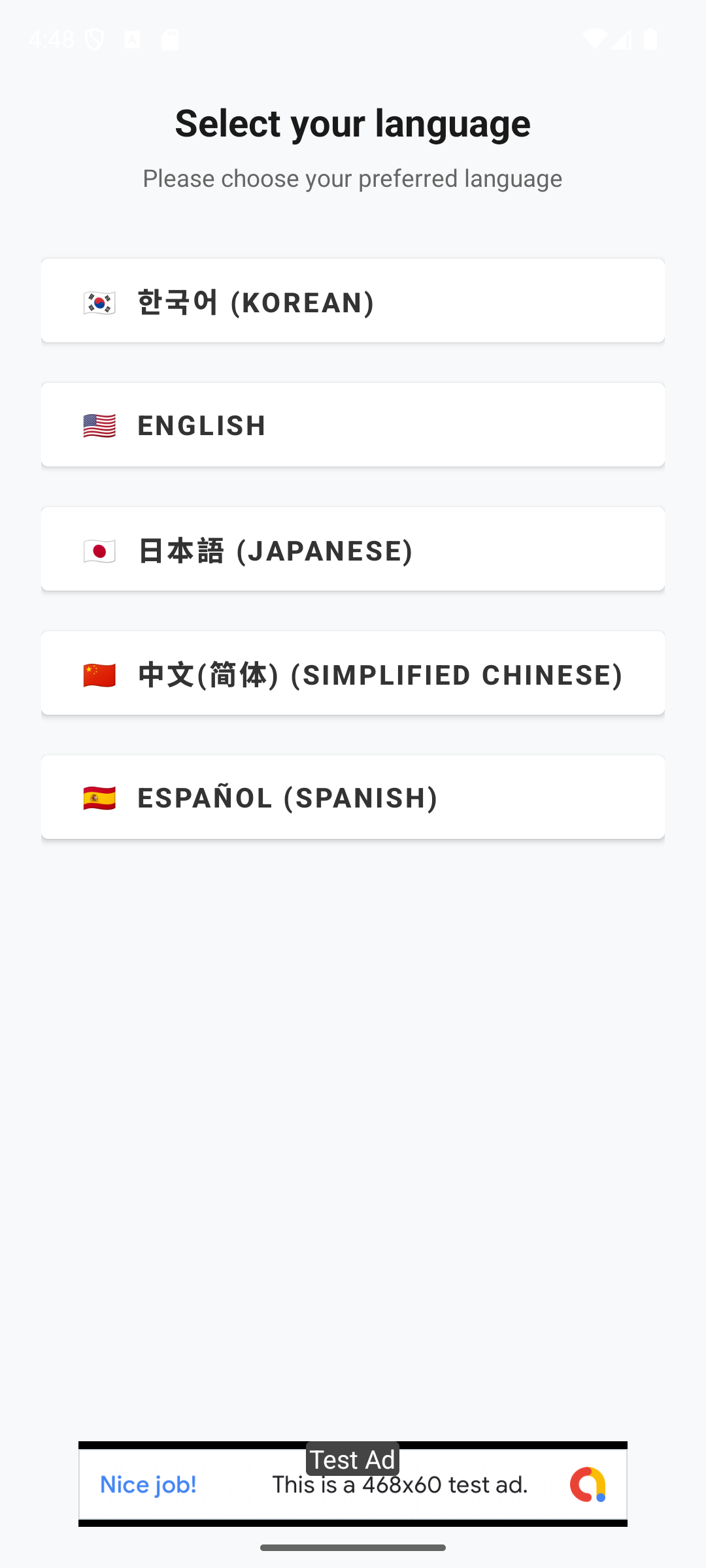 1단계 언어 선택